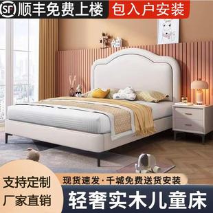 儿童实木床软包皮床男女孩卧室双人床轻奢现代简约家用1米2单人床
