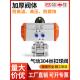 不锈钢气动球阀丝口三片式 16P 直通型耐高温快速切断执行器Q611F