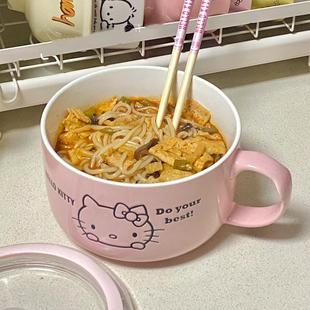 可爱kt泡面碗带盖陶瓷餐具宿舍学生带手柄大容量家用吃汤面可微波