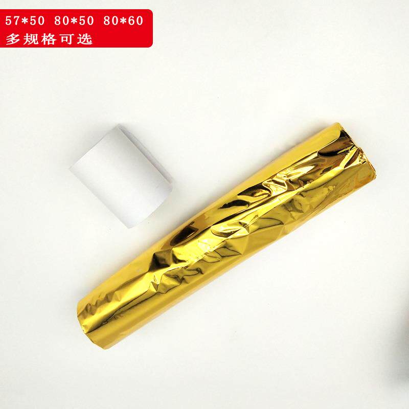 瑞潮敏收银纸57xx50团小票8060收银机瑞潮小卷美外卖打印纸超市热