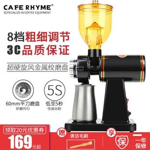 小飞鹰咖啡电动磨豆机鬼齿磨豆家用商用小富士单品研磨机磨粉机