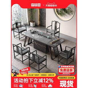 茶桌椅组合套装简约现代洽谈桌会客接待客厅茶桌烧茶一体岩板茶台