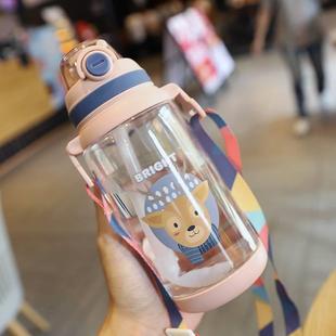 夏天户外便携水壶少女心塑料儿童水杯小学生可爱耐摔高颜值随行杯