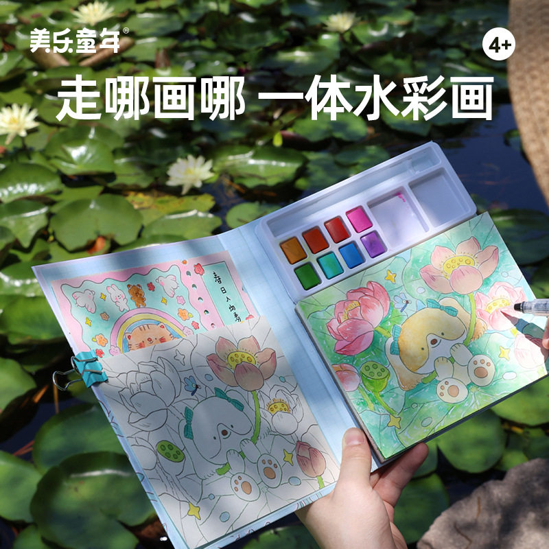 儿童水彩画涂色便签水粉涂鸦填色自带颜料绘画册玩具