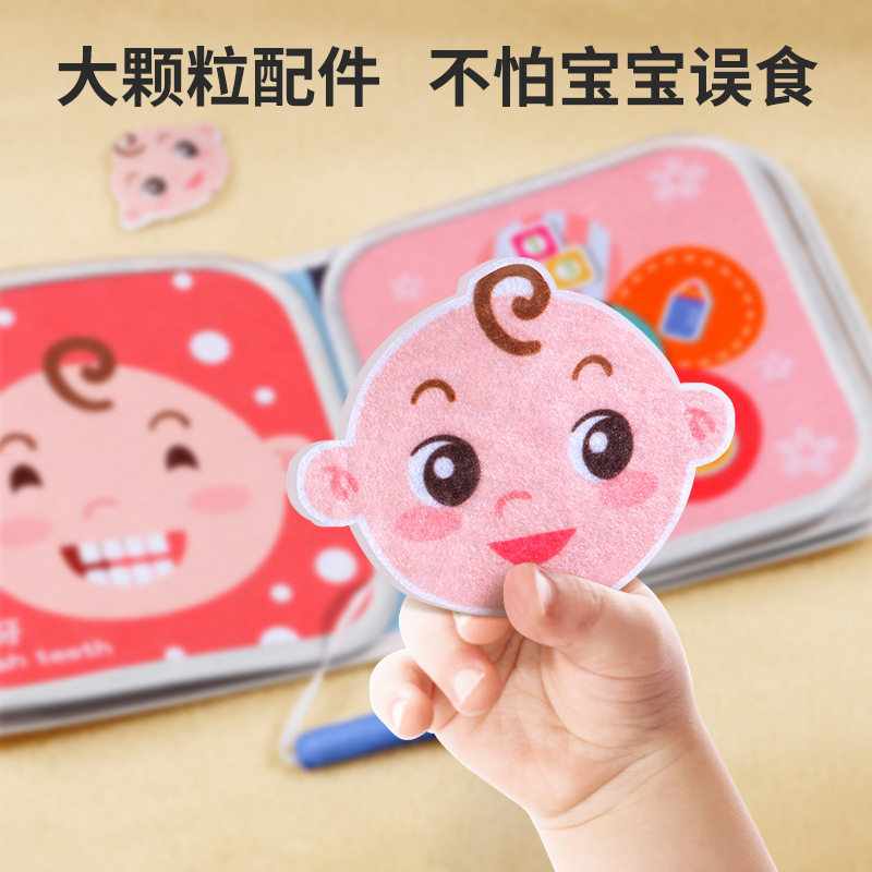 撕撕书婴儿可啃咬布书手撕不烂6个月宝宝早教粘贴玩具布艺安静书,玩具/童车/益智/积木/模型,玩具挂图/认知卡,淘宝优惠券,粉丝福利购,淘宝优惠卷