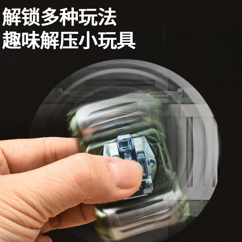 创意仿真坦克陀螺玩具机甲旋转解压指尖陀螺潮玩文创礼品,玩具/童车/益智/积木/模型,陀螺,淘宝优惠券,粉丝福利购,淘宝优惠卷