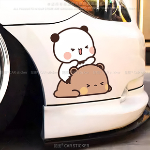 布布一二汽车贴纸车身划痕遮挡遮盖装饰电动车行李箱前后保险杠贴