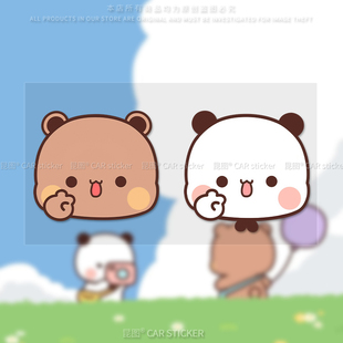 汽车划痕遮挡车贴布布一二卡通贴纸电动车头摩托车装饰行李箱防水