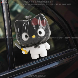 悍匪KT猫个性 饰汽车贴纸车身遮挡划痕贴 搞笑车窗玻璃电动车可爱装