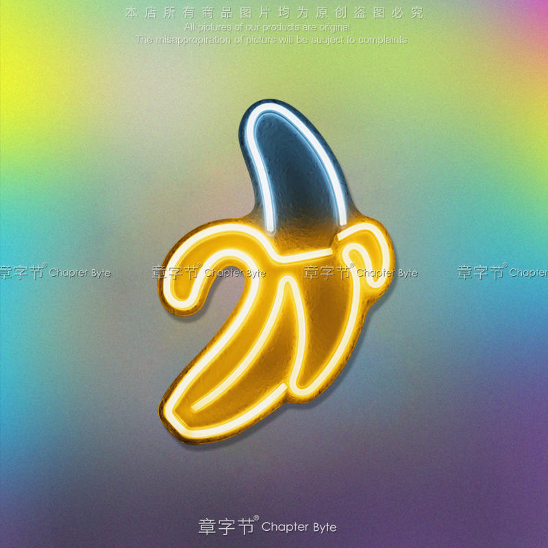香蕉霓虹灯效果创意贴纸装饰汽车电动车摩托车身玻璃平面反光贴画图片