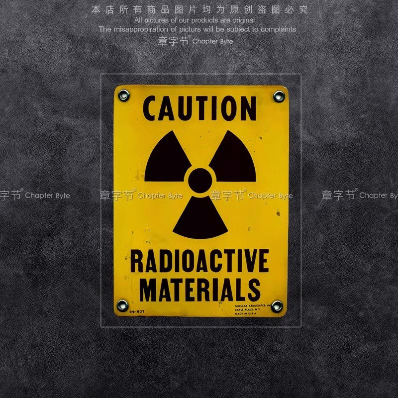 核辐射标识汽车生化危机贴纸警示车贴装饰汽车电动车摩托车身贴画