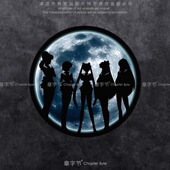 划痕遮挡汽车电动摩托车防水贴 个性 美少女战士圆标车身装 饰改装