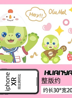 可爱卡通小乌龟olu奥乐米电动车贴纸头盔装饰汽车遮挡刮痕贴防水