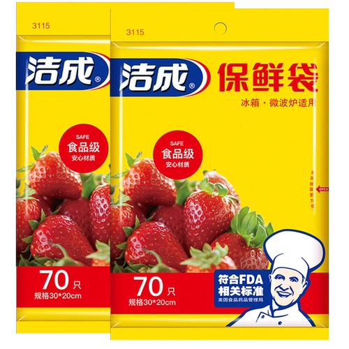Jiecheng Fresh Bag Food Grade [номер два мешки 140] 20*30 см.