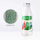 Wahaha Adal Milk Wow, ха -ха, йогурт завтрак, молоко, напиток, кальций, молоко, 220 г*20 бутылок объема -d