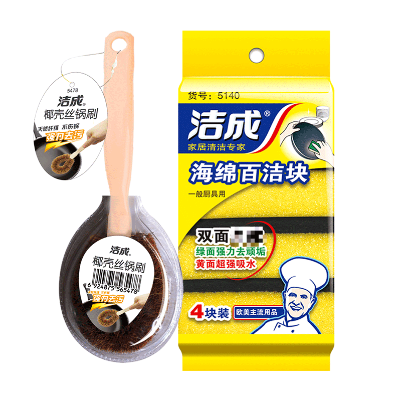洁成清洁用品洗碗海绵刷子家用海绵百洁块4块和椰壳丝锅刷1把[by]怎么看?