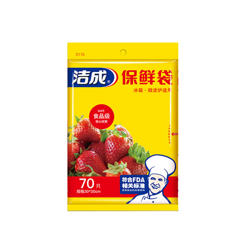 洁成保鲜袋保鲜膜食品级分装打包袋【中号一包70只】20*30cm-MS使用感如何?