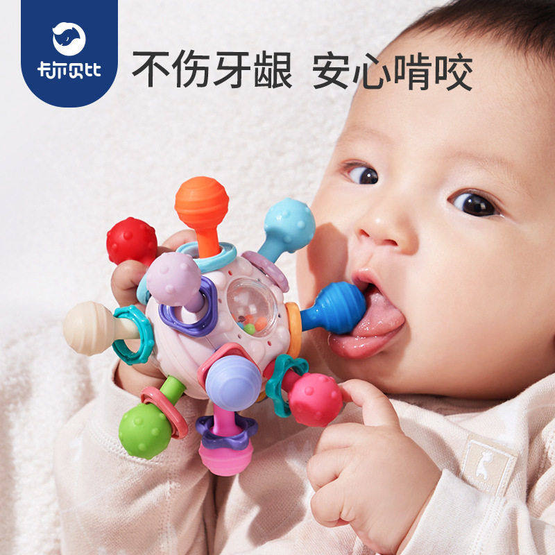 可水煮曼哈顿手抓球飞碟球婴儿牙胶新生儿益智玩具口欲期,玩具/童车/益智/积木/模型,婴儿/儿童游泳圈,淘宝优惠券,粉丝福利购,淘宝优惠卷