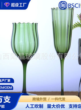 vintage复古绿色花瓣脚杯 中古法式花朵彩色波纹红酒杯 香槟杯