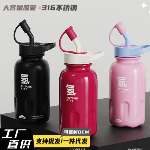 大容量冰霸杯CAKA氢氧保温杯吸管杯316不锈钢手提便携运动壶简约