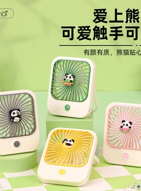 2025新款USB迷你风力可调桌面便携式3档风扇礼品创意方形可爱热销