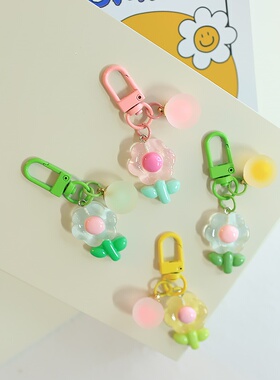 2025创意手工diy树脂小花朵手机挂饰饰品卡通可爱钥匙扣盲袋时尚