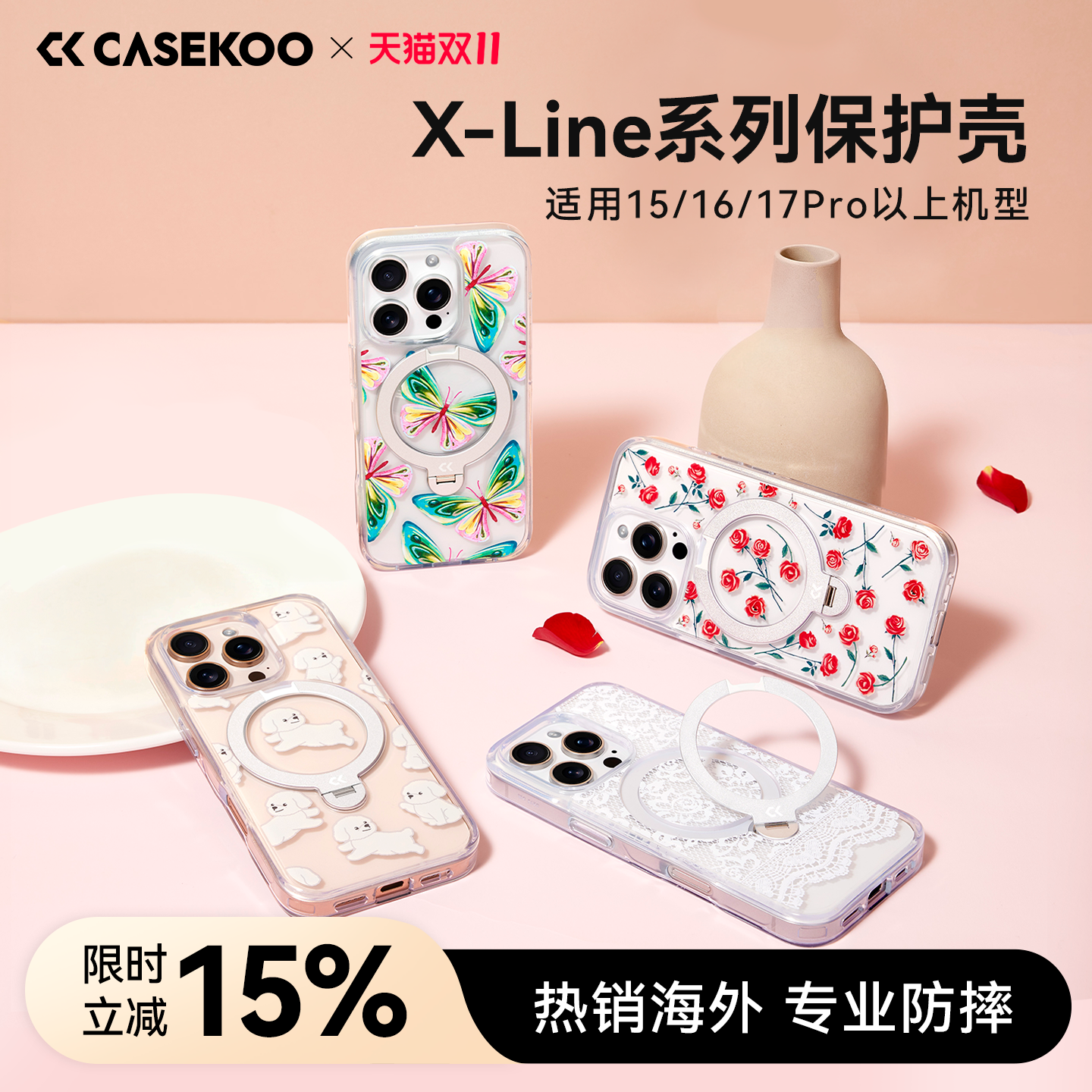 小红书【明星同款】比熊手机壳