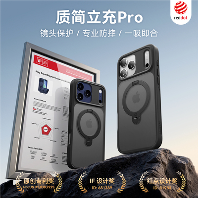 CASEKOO手机壳17promax磨砂防摔