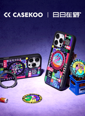 【城市限定】CASEKOO X 日日在野手机壳Qpro适用苹果iPhone16ProMax支点壳15Pro新款磁吸保护Magsafe防摔por