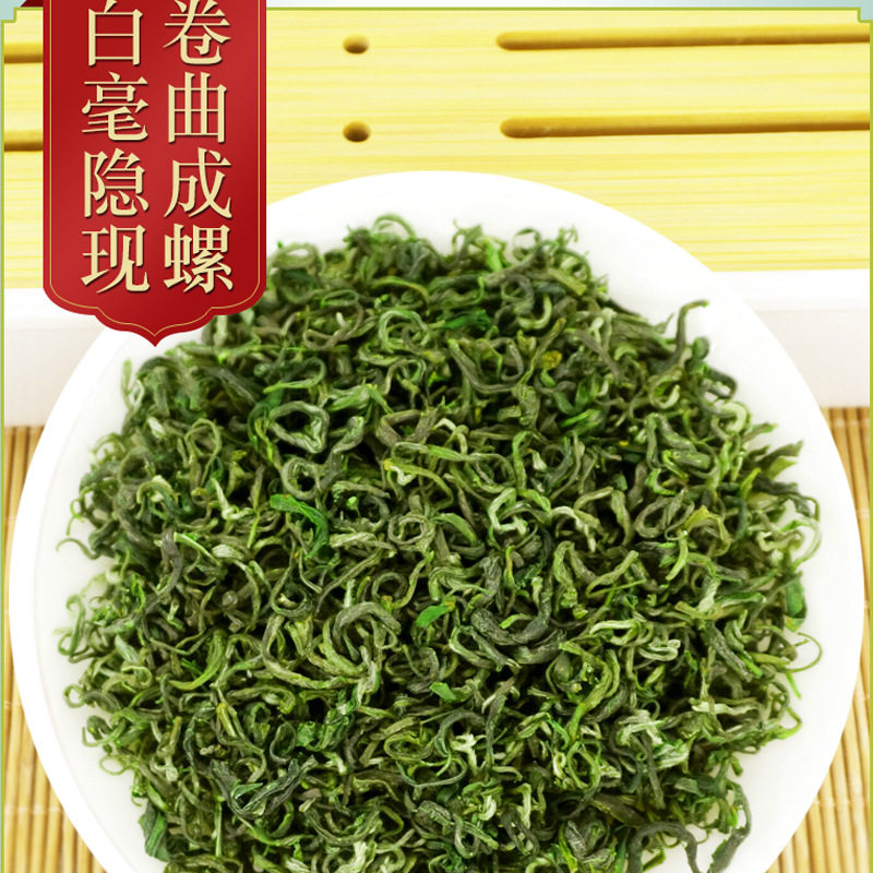 古丈曲毫古丈毛尖绿茶浓香型茶叶湘西原产散装春茶嫩芽袋装250g