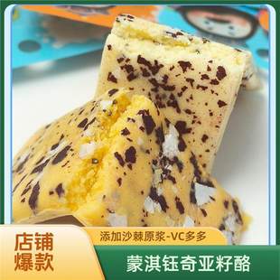 奇亚籽果粒奶酪内蒙古特产奶制品解馋代餐儿童休闲小零食盒特惠