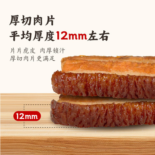 虎皮梅干菜扣肉500g盒装猪肉熟食预制菜半成品加热即食料理包