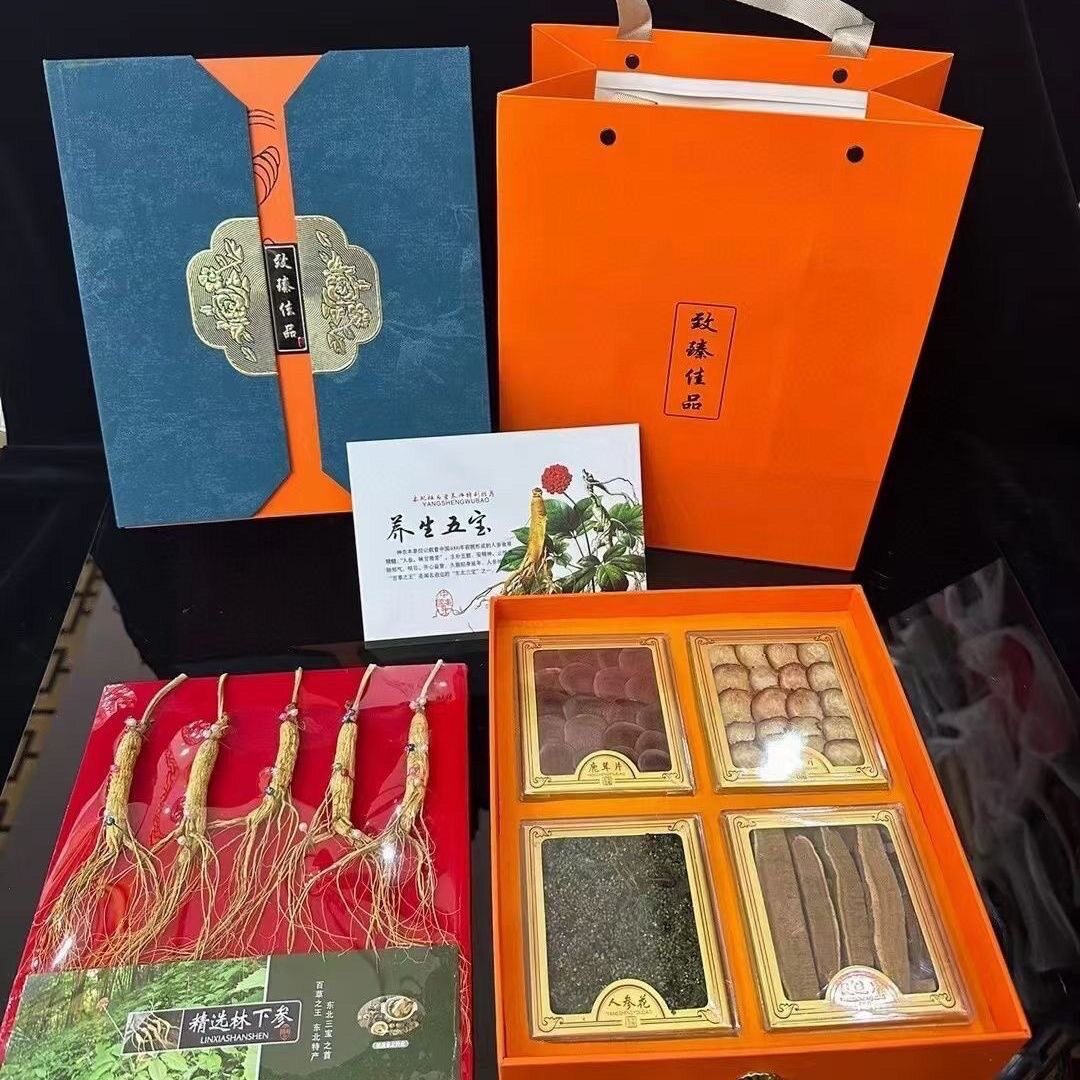 人参礼盒送礼长白山林下参鹿鞭鹿茸人参花灵芝片双层五宝礼盒
