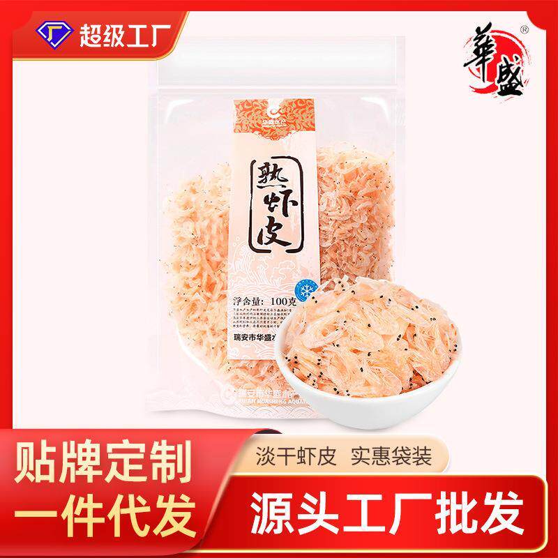 淡干虾皮水产品海上小虾米淡干熟虾皮海鲜特惠100g