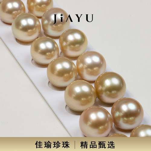 佳瑜家南洋金珠18K耳钉