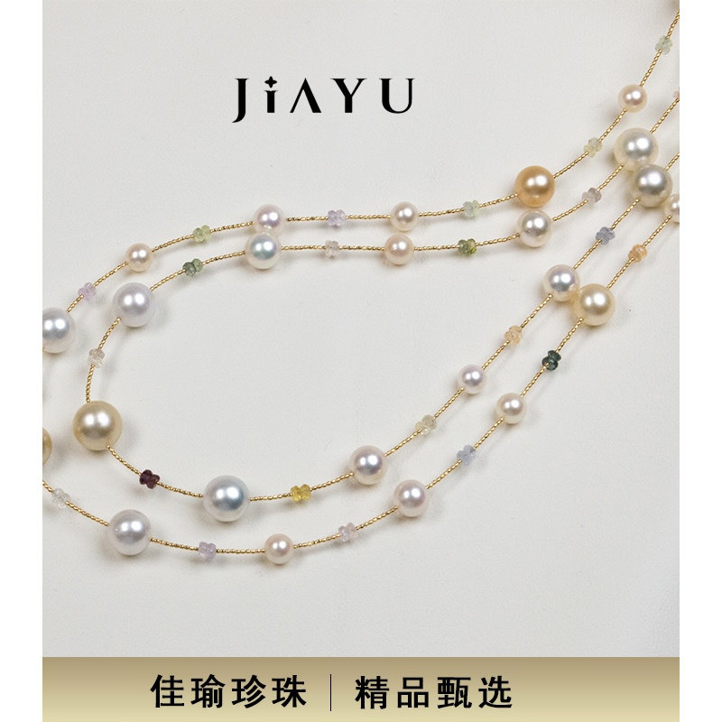 JIAYU PEARL/彩耀·焕彩星辰—-金珠澳白Akoya18K金轻奢百搭链