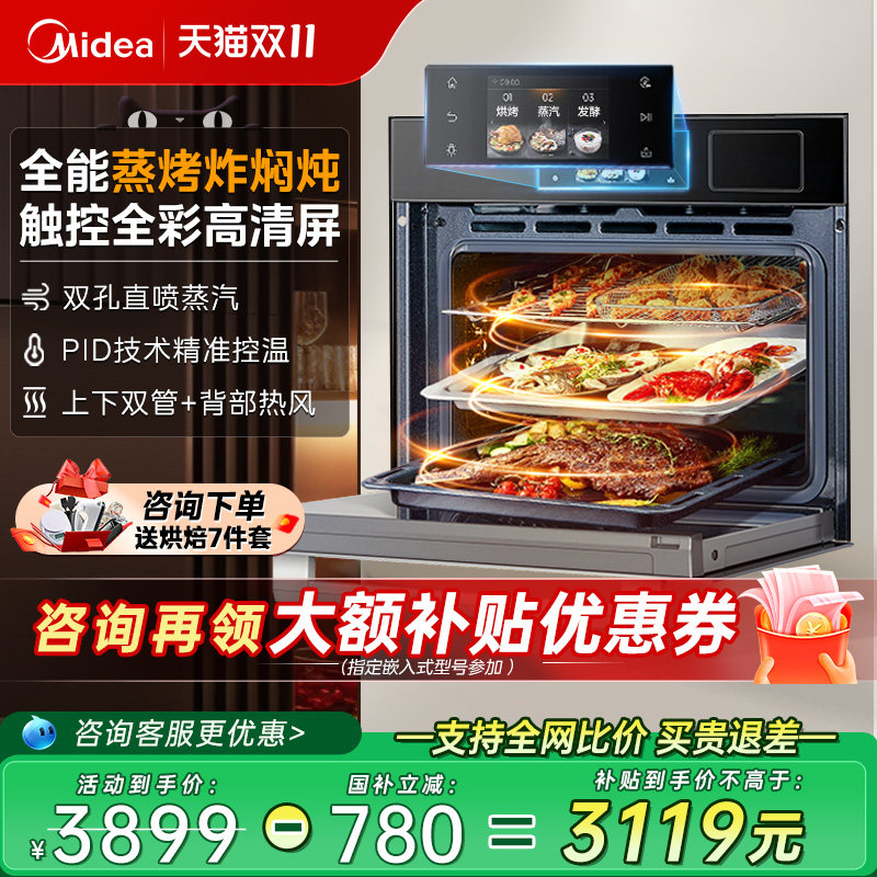 ����������20%������Q5pro����ըһ���Ƕ��ʽ������SQ50���ÿ��� 3099Ԫ