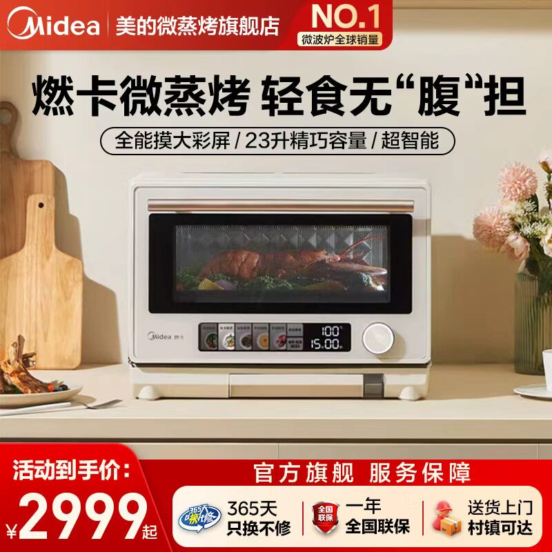 ����΢��¯������΢����ըһ���