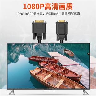 DVI转VGA线vja高清18+1转换器电脑显卡24+1转显示器转接头连接线