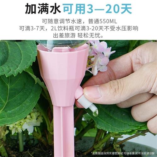 浇花懒人自动浇水器绿植花卉家用滴水器懒人喷淋浇花器出差滴灌-封面