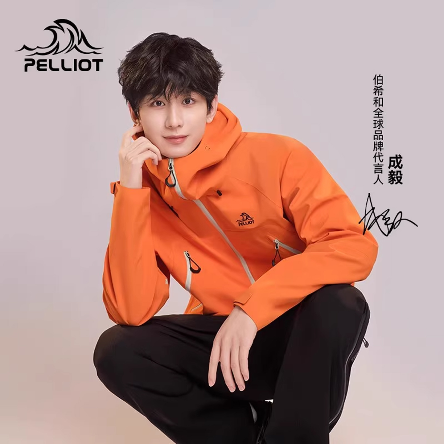 伯希和户外硬壳冲锋衣防风防水