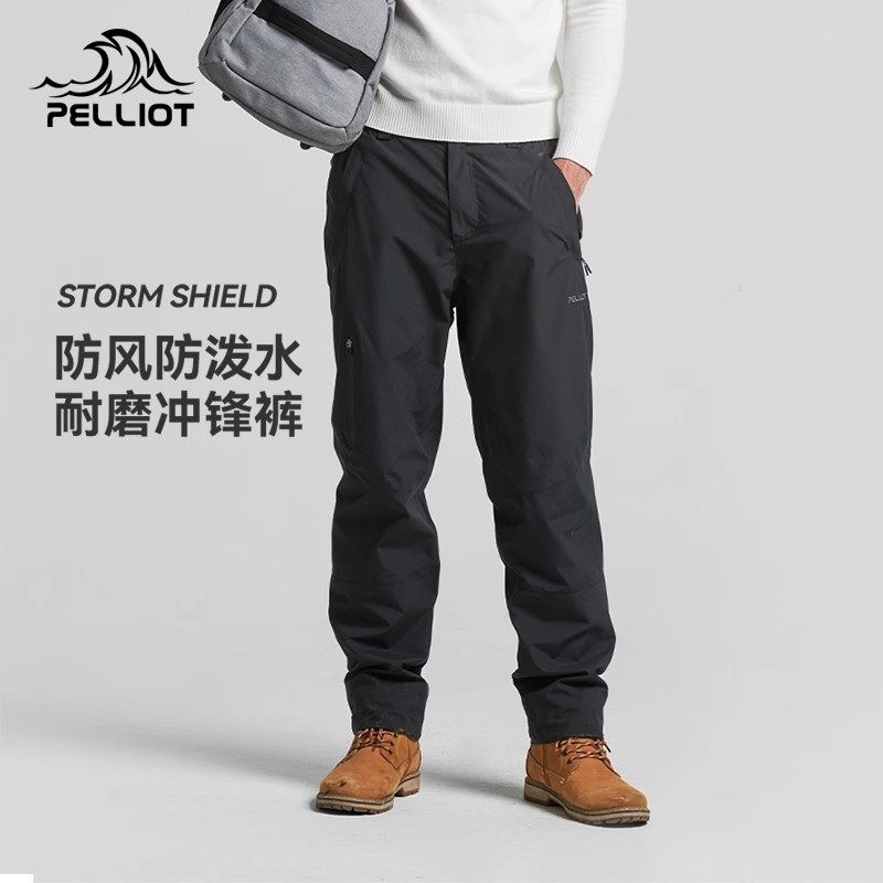 伯希和户外冲锋裤男款防水防风徒步硬壳登山裤女保暖雪山滑雪长裤