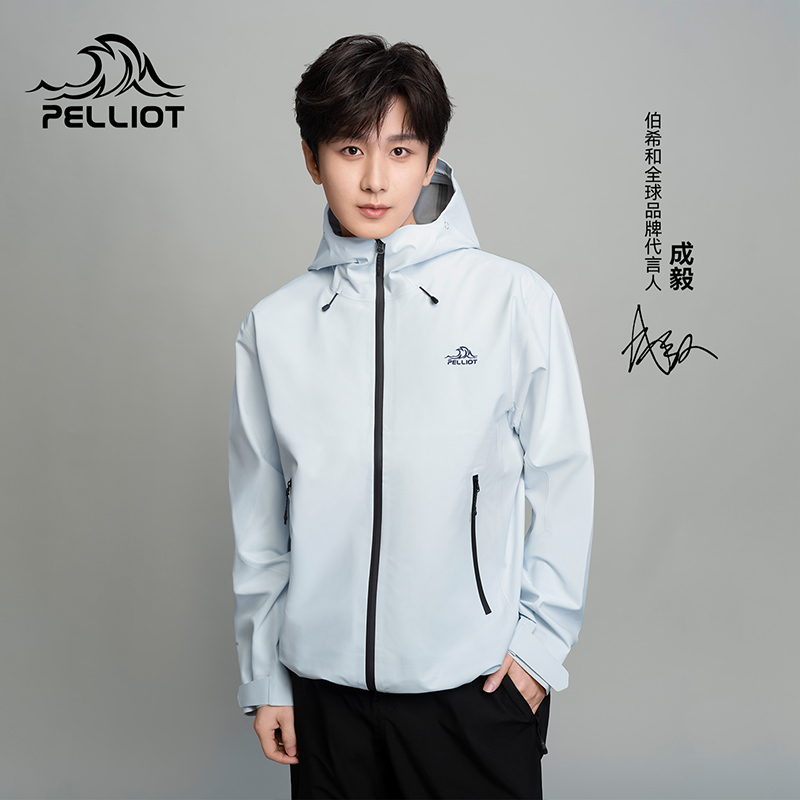 伯希和户外硬壳防风防水冲锋衣