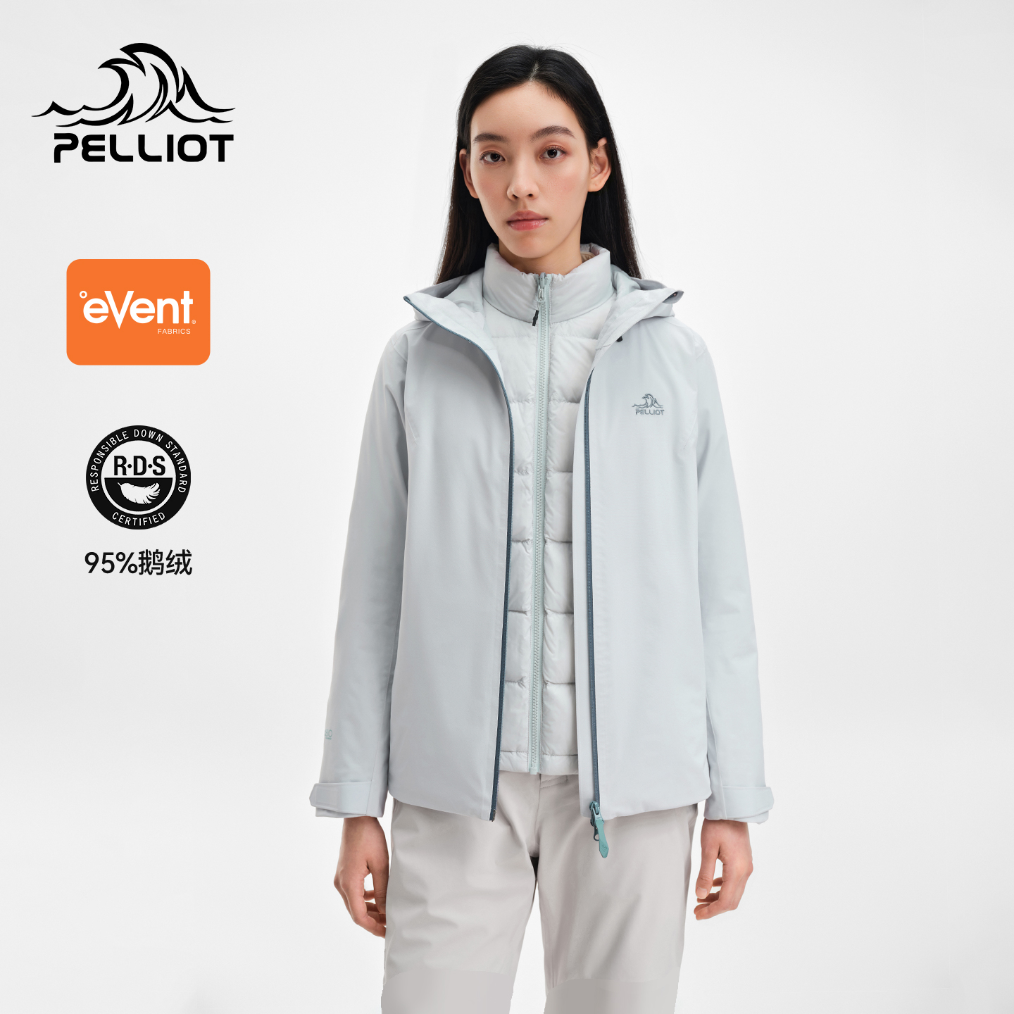 伯希和户外羽绒三合一冲锋衣