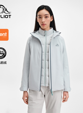 伯希和户外羽绒三合一冲锋衣女800蓬鹅绒内胆eVent专业防水登山服
