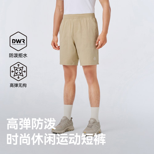 伯希和户外耐磨透气防泼休闲短裤