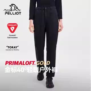 伯希和户外金标P棉长裤女新款
