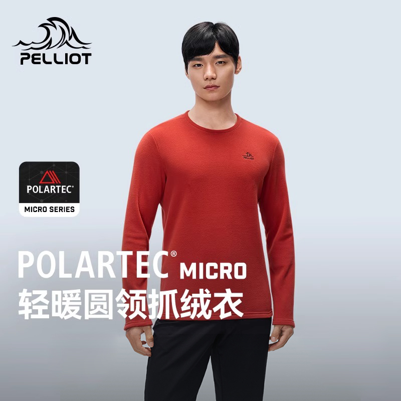 伯希和户外Polartec保暖抓绒衣