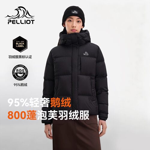 伯希和极寒Pro鹅绒保暖羽绒服