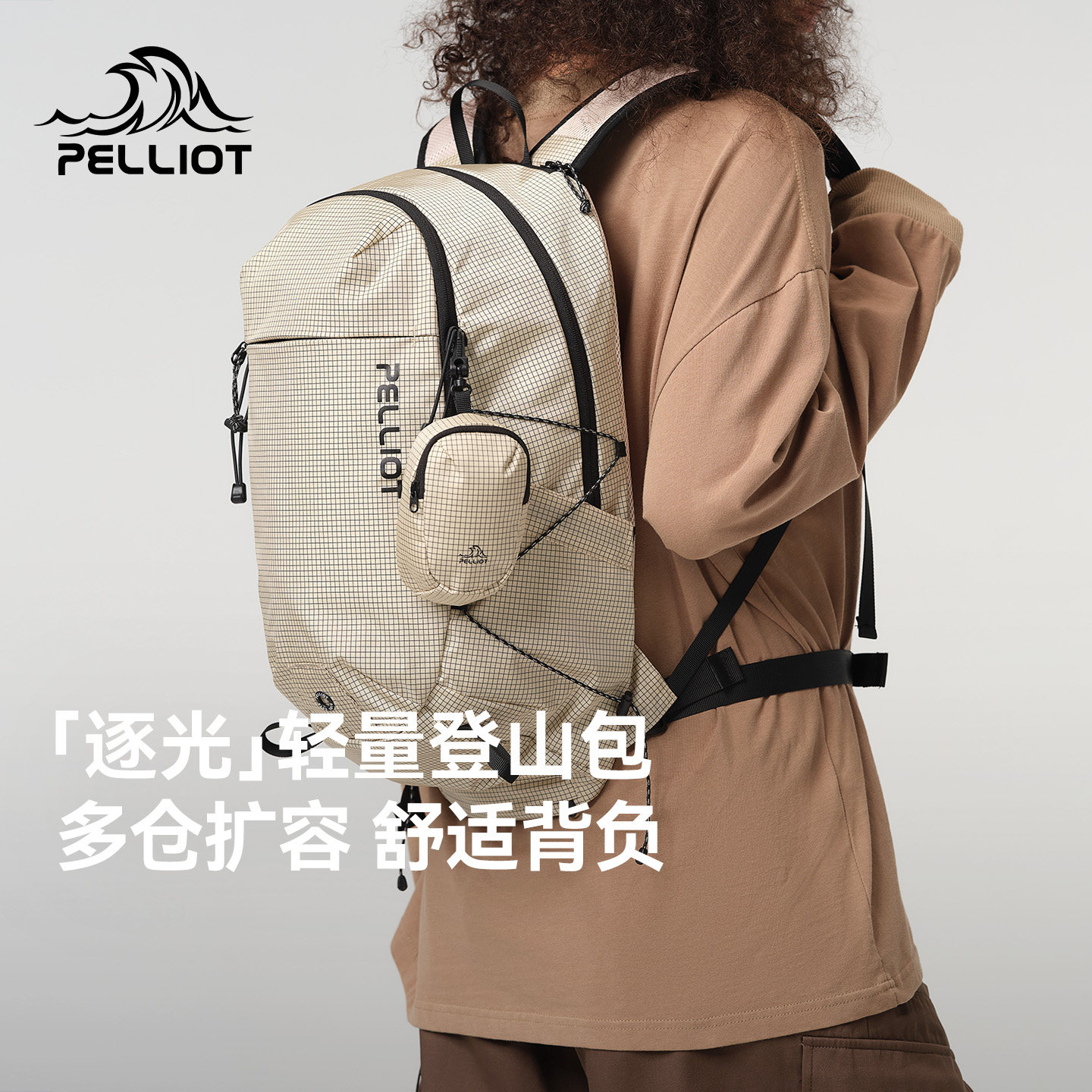 伯希和户外登山徒步轻便双肩包图片